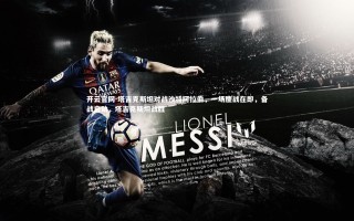 开云官网-塔吉克斯坦对战沙特阿拉伯，一场鏖战在即，备战启动，塔吉克斯坦战胜