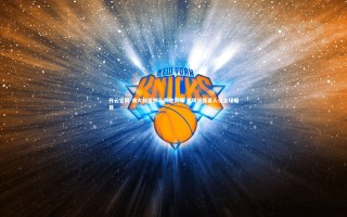 开云官网-澳大利亚狮心奔放赛场 多项战绩喜人引全球瞩目