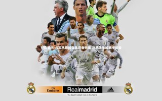 开云官网-云南队锋线告急连吞败果 攻防失衡陷赛季低谷